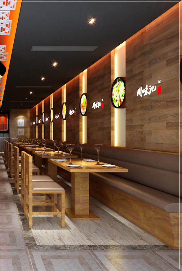 川味记大图 (1).jpg