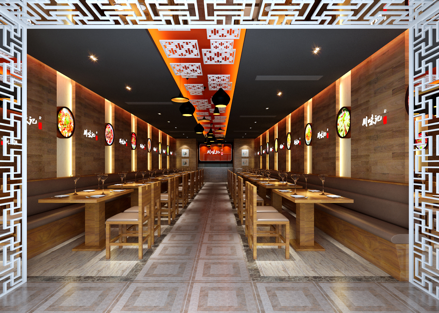 川味记大图 (2).jpg