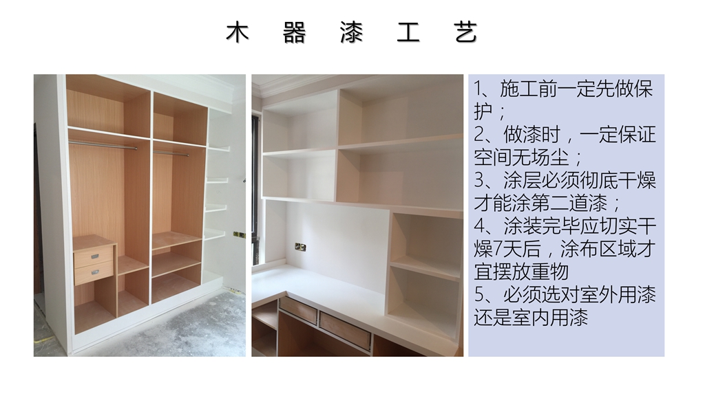 0-安全施工9.15._38.jpg